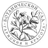 Ботанический сад logo