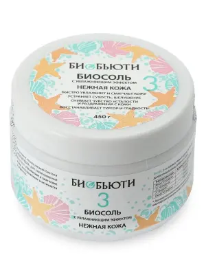 Биосоль №3 "Нежная кожа" с увлажняющим эффектом