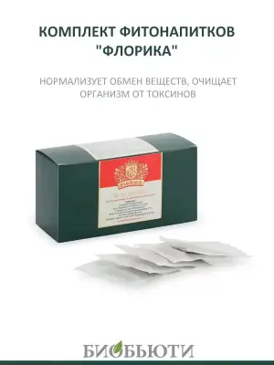 ФЛОРИКА комплекс чайных напитков