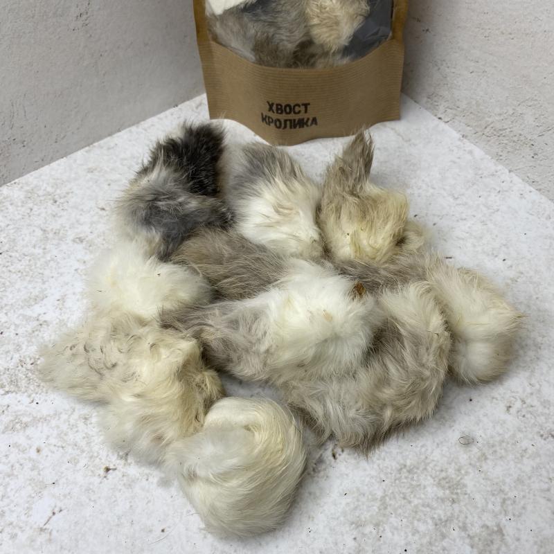 Хвостики кролика не очищенные