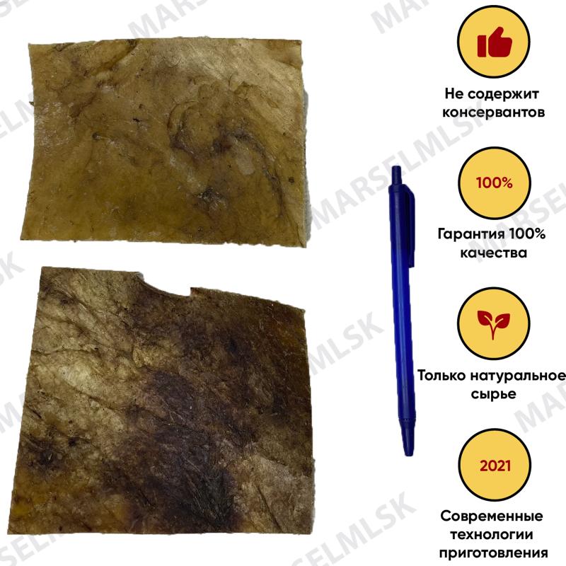 Кожа оленя 2шт.