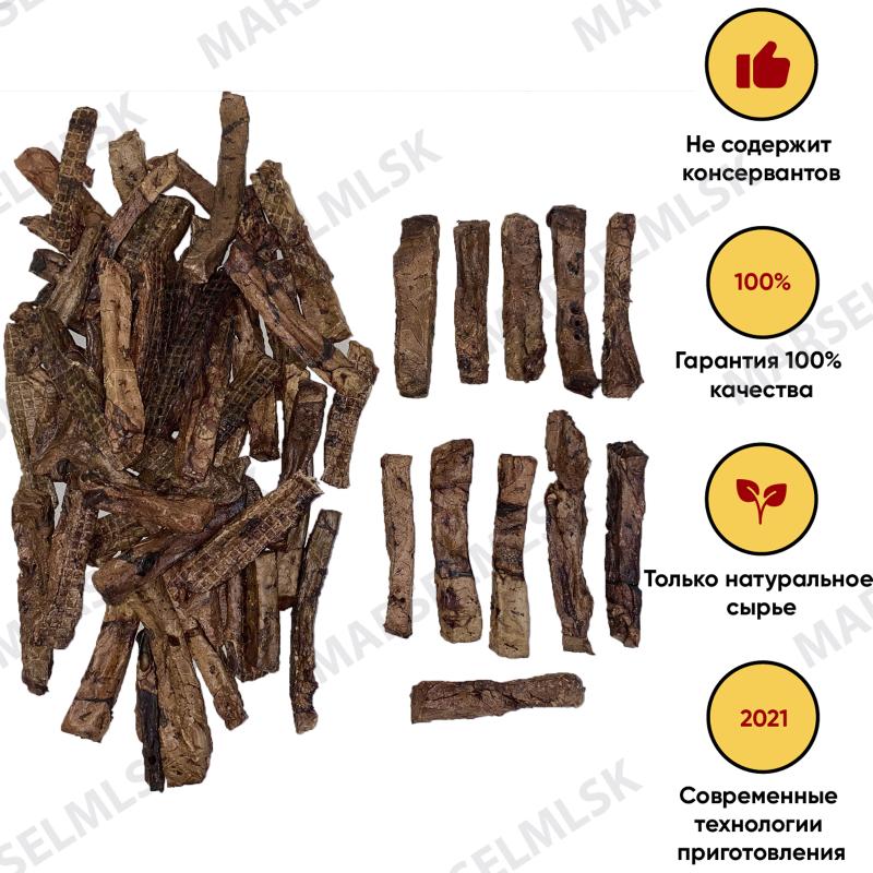 Легкое говяжье Полоски - 100 гр.