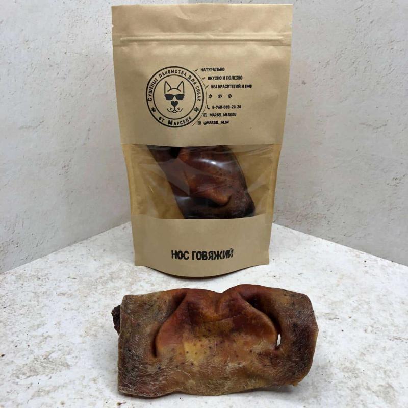 Нос говяжий 1 шт. M