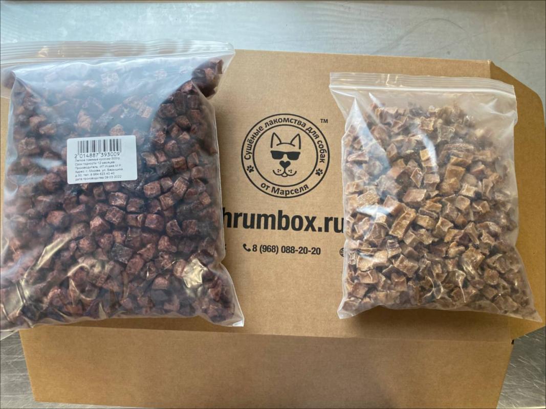 Лёгкое + Вымя говяжье