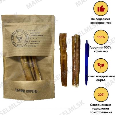 Бычий корень 2 шт.