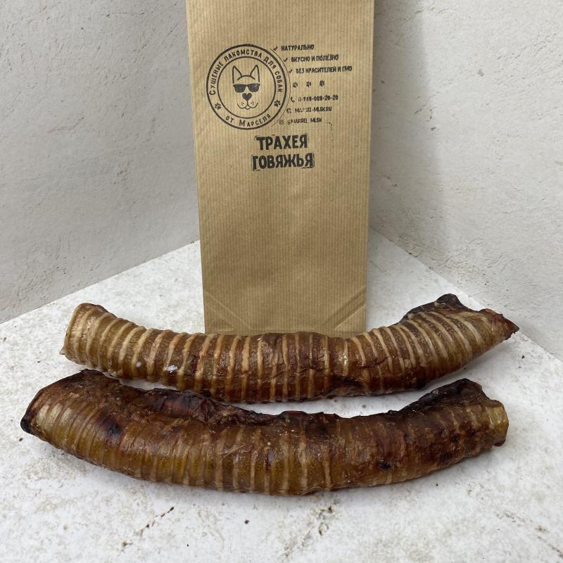 Трахея говяжья длинная 2 шт.