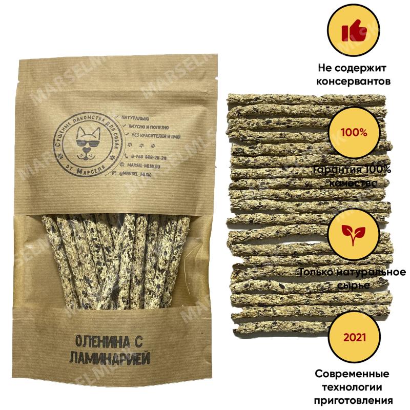 Оленина с ламинарией