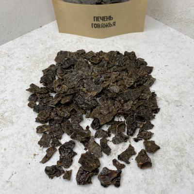 Печень говяжья кусочки