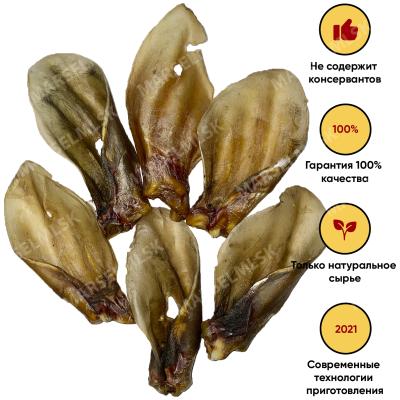 Уши говяжьи сушёные 6 шт.