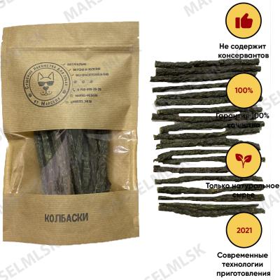 Колбаски из лосятины с бататом и стручковой фасолью