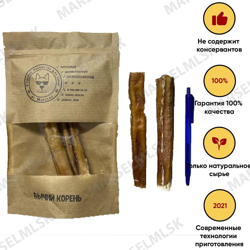 Бычий корень 1 шт.