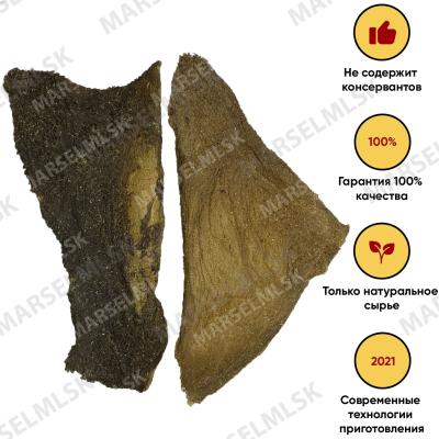 Рубец говяжий пласт 300гр.