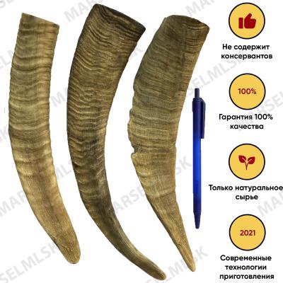 Козий рог 1шт. - 25см.