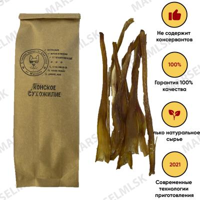 Конское сухожилие 30см.