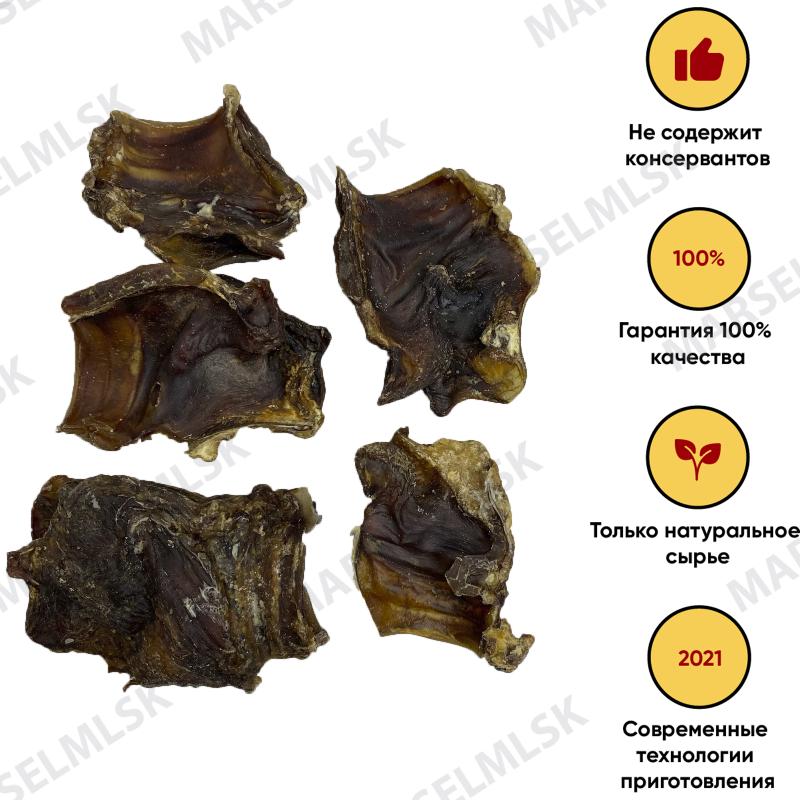Конский калтык (рубленый)