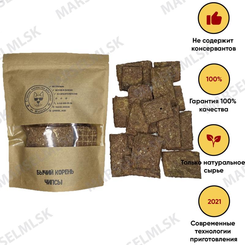 Чипсы из Бычьего корня