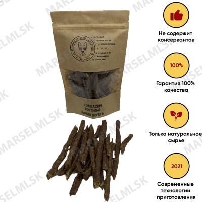 Колбаски из Бычьего корня