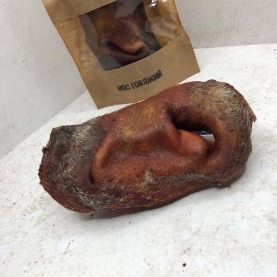 Нос говяжий 1шт. XXL