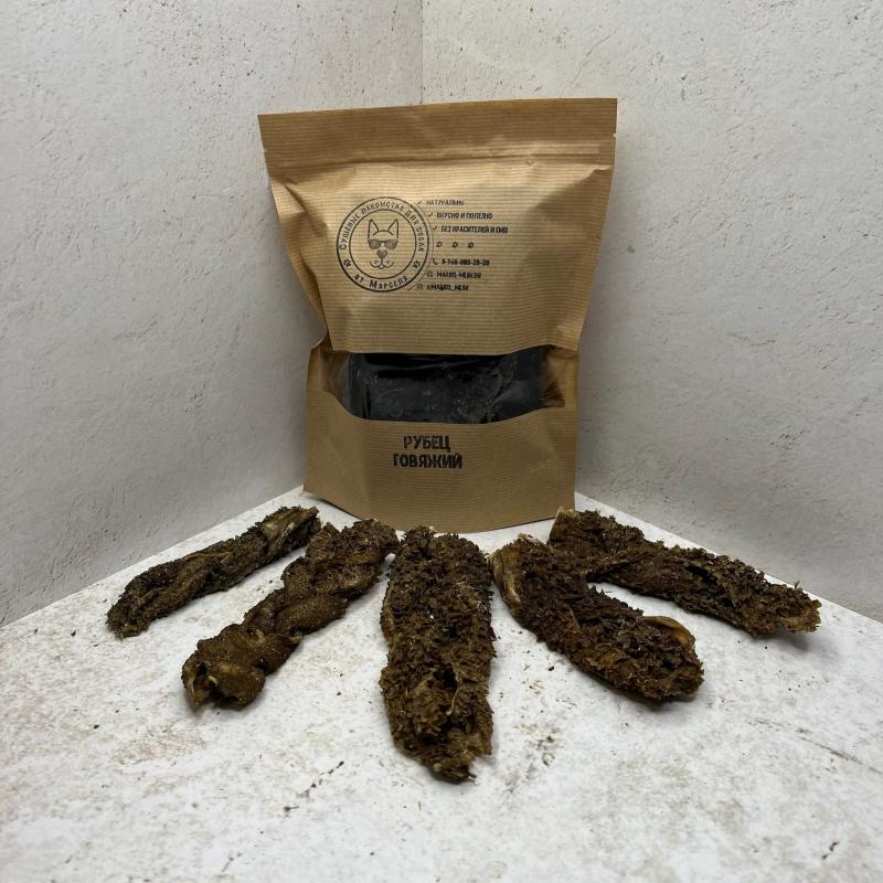 Рубец говяжий косички 13-17см. - 500 гр.