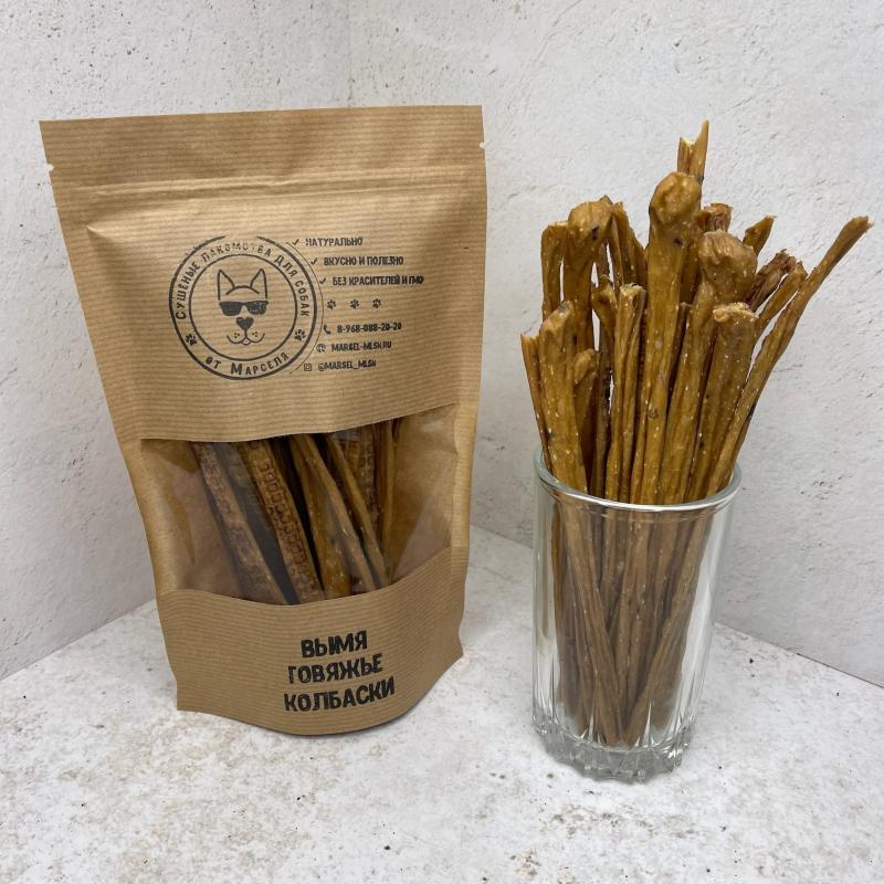 Вымя говяжье колбаски - 1000 гр.