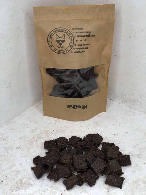 Печеньки мясные с Сердцем+Морковь+Яблоко