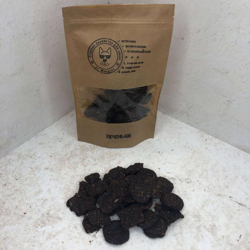 Печеньки мясные с Легким+Морковь+Яблоко