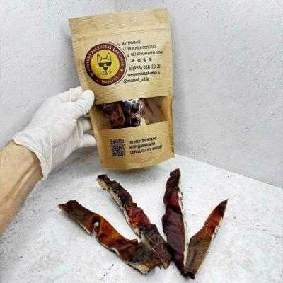 Нос говяжий полоски