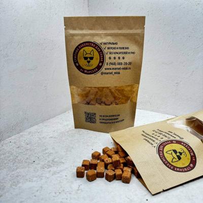 Кубик говяжий 1/1см - 500 гр.