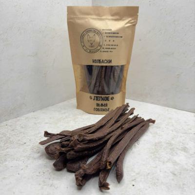 Лёгкое + Вымя говяжье колбаски - 300 гр.