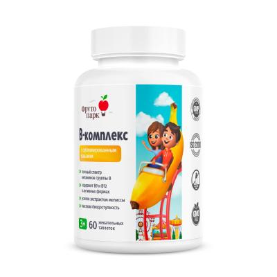 Фруто парк, B-комплекс с сублимированным бананом, жевательные таблетки, 60 шт.