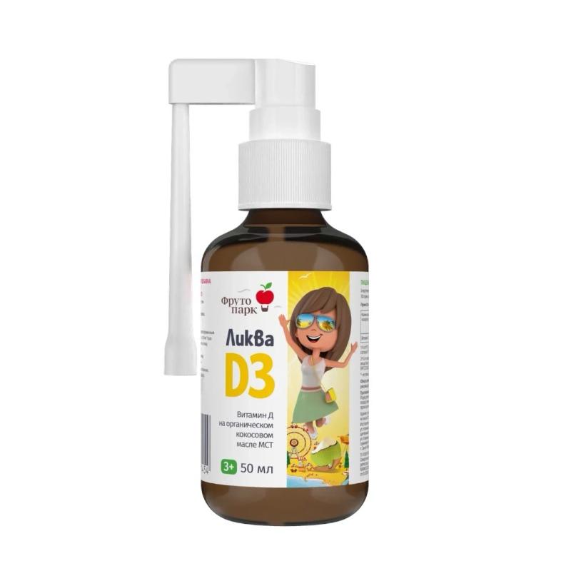 Фруто парк, Ликва D3, жидкость, 50 г
