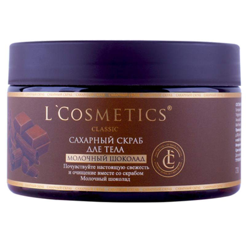 Скраб для тела сахарный «Молочный шоколад» 260 гр
