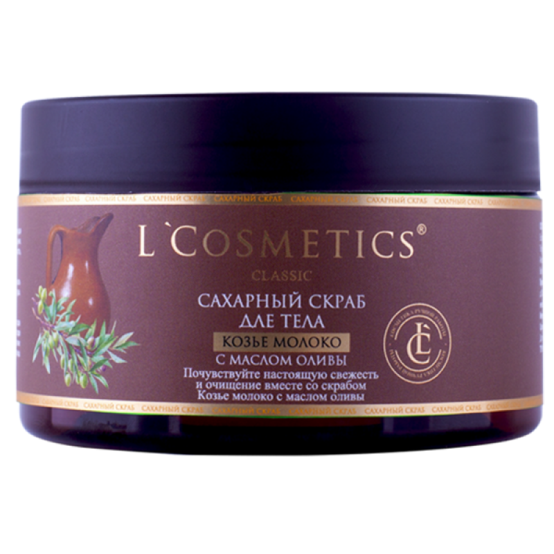 Скраб для тела сахарный «Козье молоко» 260 г