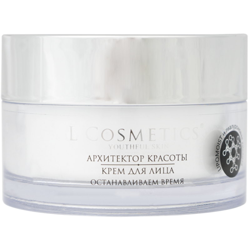 Крем для лица «Архитектор красоты» – серия Youthful skin – 50 мл
