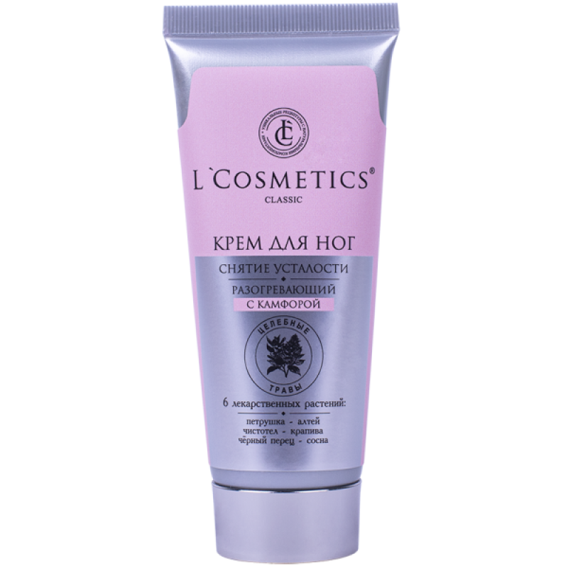 Крем для ног в тубах «Разогревающий» с камфорой 75 мл
