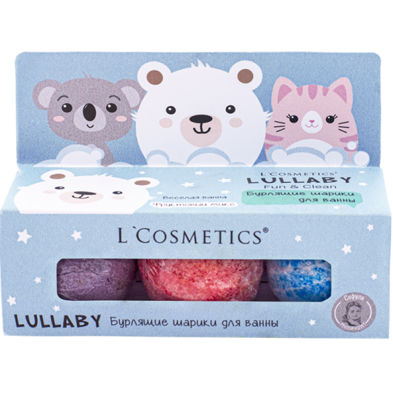 Набор бурлящих шариков Для ванны серии “LULLABY” 55 г * 3шт (голубая коробочка) 3+