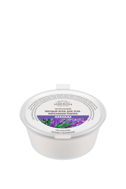 Массажная плитка "Лаванда"