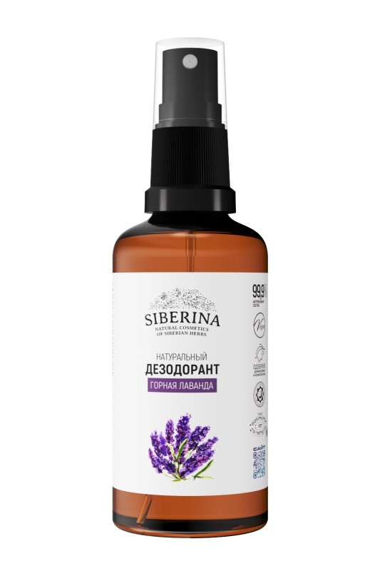 Дезодорант "Горная лаванда"