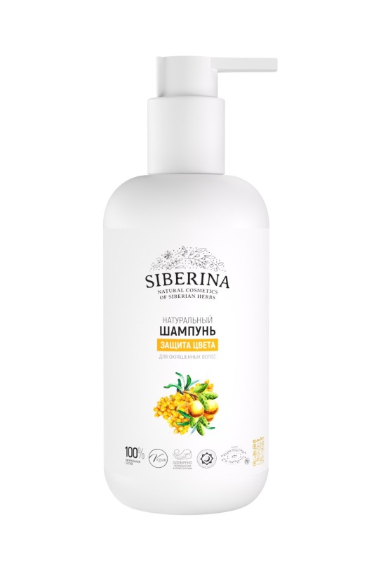 Шампунь "Защита цвета"