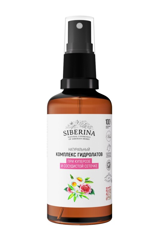 Комплекс гидролатов при куперозе и сосудистой сеточке 50 мл