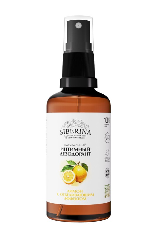 Интимный дезодорант "Лимон" с отбеливающим эффектом
