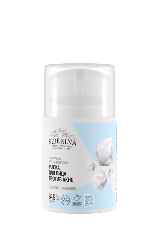 Натуральная корректирующая маска для лица “Против акне”