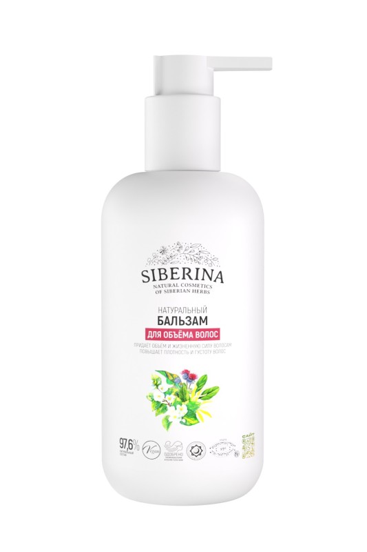 Бальзам "Для объема волос"