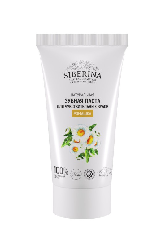 Зубная паста для чувствительных зубов "Ромашка"
