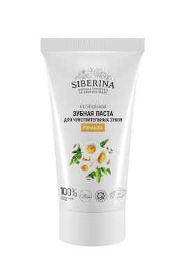 Зубная паста для чувствительных зубов "Ромашка"