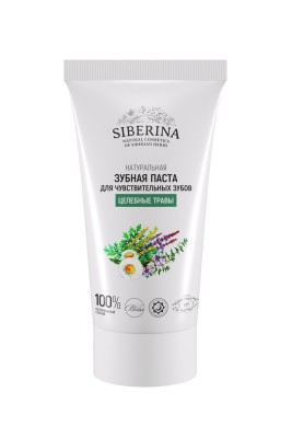 Зубная паста для чувствительных зубов "Целебные травы"