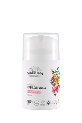 Крем для лица антивозрастной ночной