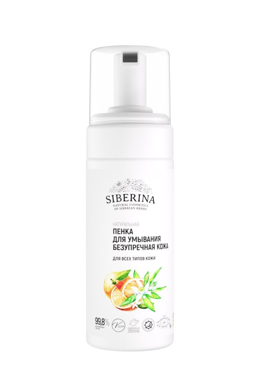 Пенка для умывания "Безупречная кожа"