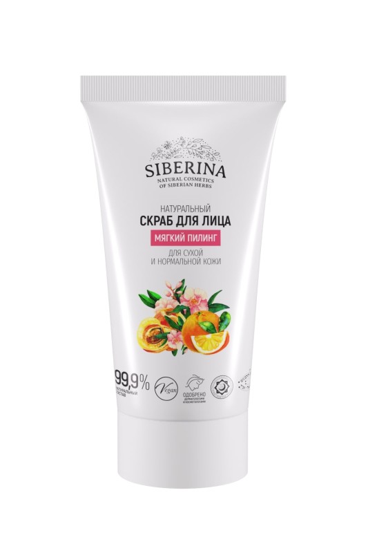 Скраб для лица "Мягкий пилинг"