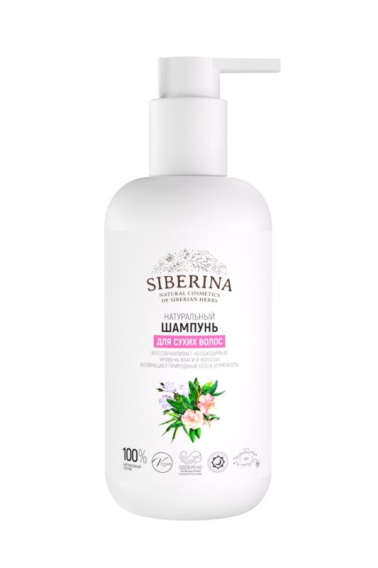 Шампунь "Для сухих волос"